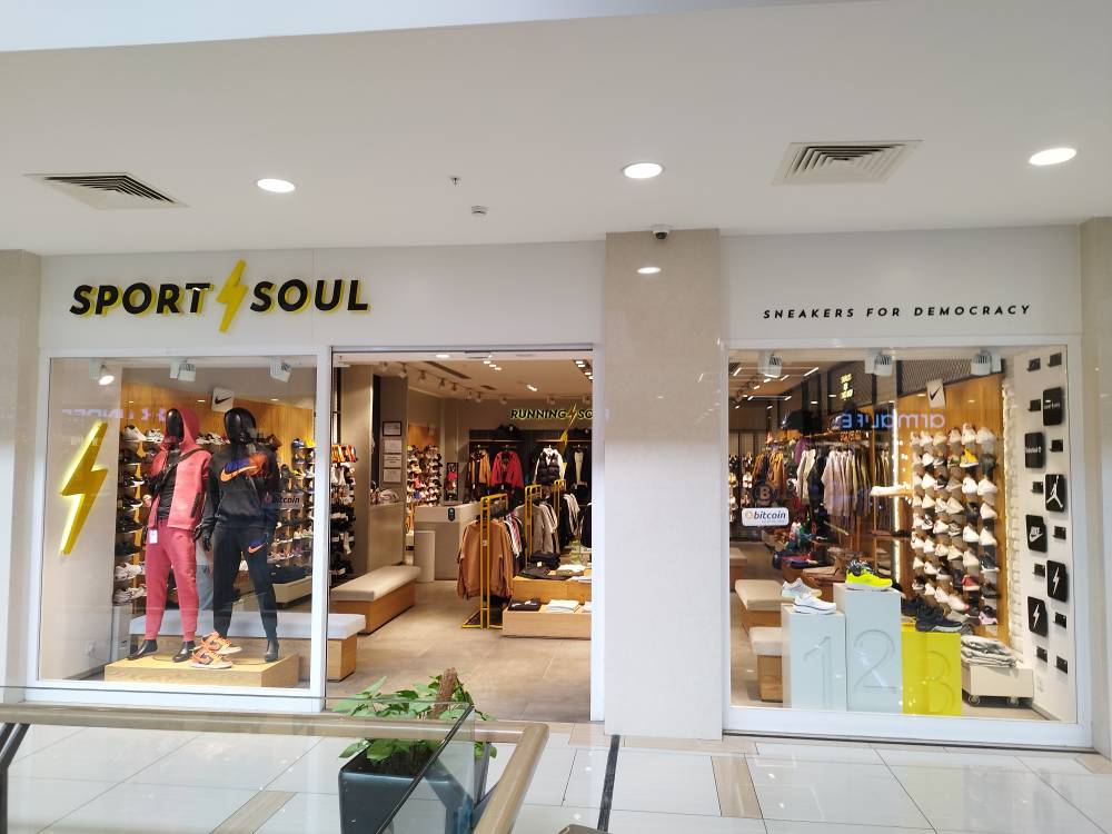 SPORTSOUL
